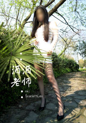 性啪啪CHINESE东北女人_HD高清视频播放