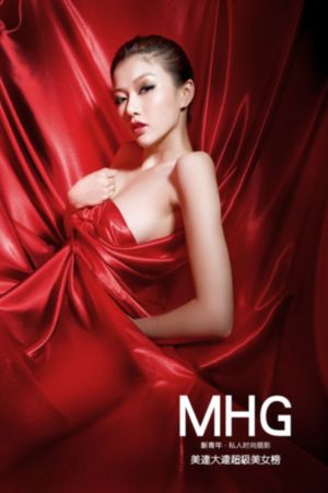 婷婷五月天综合网_高清完整版高清视频观看